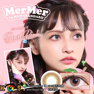 MerMer by RICH STANDARD Pearl Pink メルメル バイ リッチスタンダード パールピンク MerMer by RICH STANDARD Pearl Pink メルメル バイ リッチスタンダード パールピンク